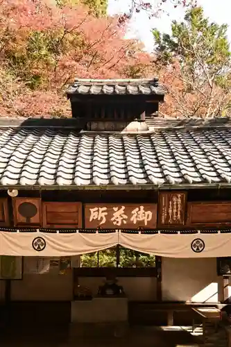 安養寺（立木観音）(滋賀県)