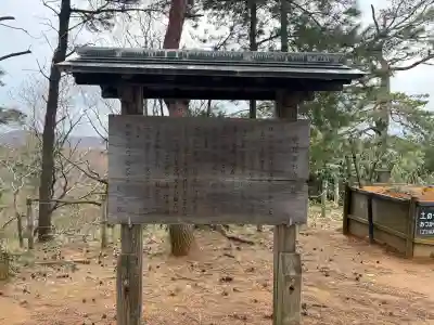 春日山神社の{uncategorized: "未分類", other: "その他", undefined: "問題あり", building: "その他建物", grave: "お墓", sacred_gate: "鳥居", guardian: "狛犬", statue: "像", buddha: "仏像", history: "歴史", nature: "自然", garden: "庭園", animal: "動物", pagoda: "塔", temizu: "手水舎", mountain_gate: "山門・神門", sanctuary: "本殿・本堂", subordinate: "末社・摂社", art: "芸術", scenery: "景色", jizo: "地蔵", ema: "絵馬", goshuin: "御朱印", omikuji: "おみくじ", items: "授与品その他", amulet: "お守り", goshuincho: "御朱印帳", eats: "食事", festival: "お祭り", votive_dance: "神楽", shichigosan: "七五三参", wedding: "結婚式", experience: "体験その他", initially: "初詣", around: "周辺", anti_infection: "感染症対策"}