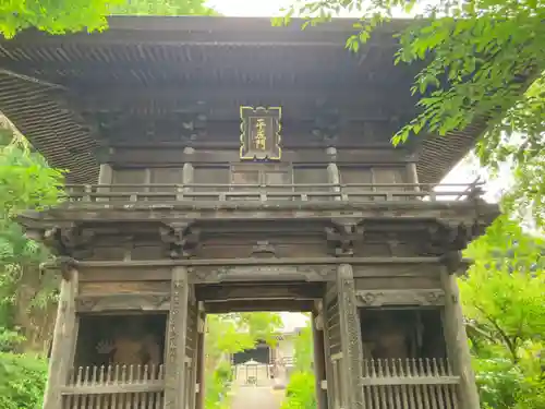 長天寺(神奈川県)