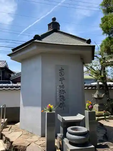 清慶寺のお墓