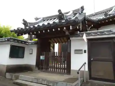 西福寺(奈良県)