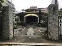 金地院(東京都)