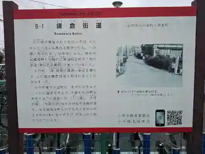 熊野神社のその他建物