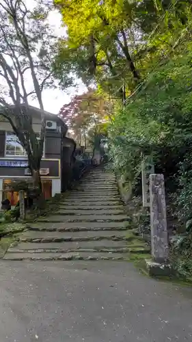 神護寺(京都府)