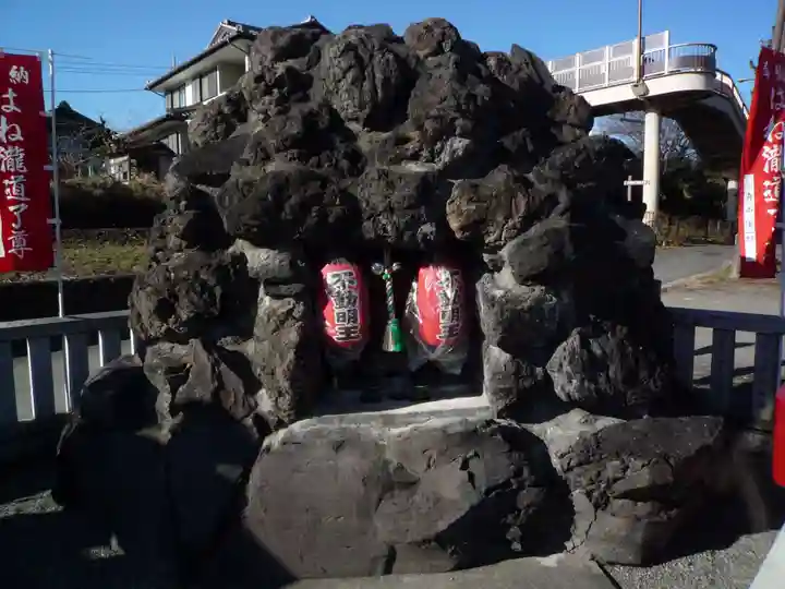 はね瀧道了尊(群馬県)