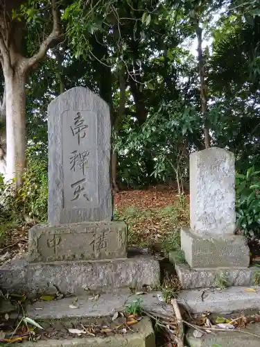 八幡春日神社(千葉県)