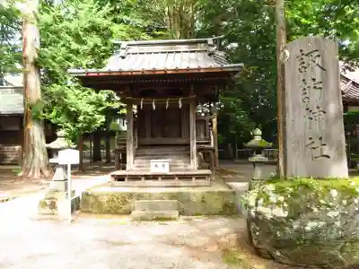 淺間神社（忍野八海）のその他建物