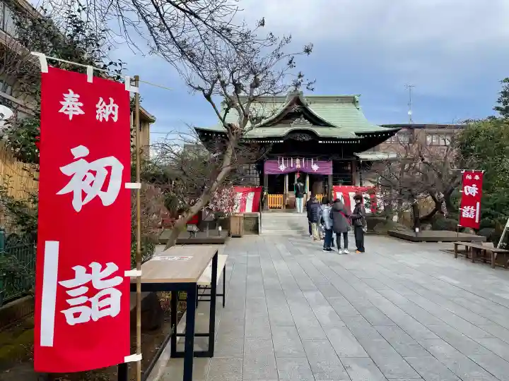 桜神宮の{uncategorized: "未分類", other: "その他", undefined: "問題あり", building: "その他建物", grave: "お墓", sacred_gate: "鳥居", guardian: "狛犬", statue: "像", buddha: "仏像", history: "歴史", nature: "自然", garden: "庭園", animal: "動物", pagoda: "塔", temizu: "手水舎", mountain_gate: "山門・神門", sanctuary: "本殿・本堂", subordinate: "末社・摂社", art: "芸術", scenery: "景色", jizo: "地蔵", ema: "絵馬", goshuin: "御朱印", omikuji: "おみくじ", items: "授与品その他", amulet: "お守り", goshuincho: "御朱印帳", eats: "食事", festival: "お祭り", votive_dance: "神楽", shichigosan: "七五三参", wedding: "結婚式", experience: "体験その他", initially: "初詣", around: "周辺", anti_infection: "感染症対策"}