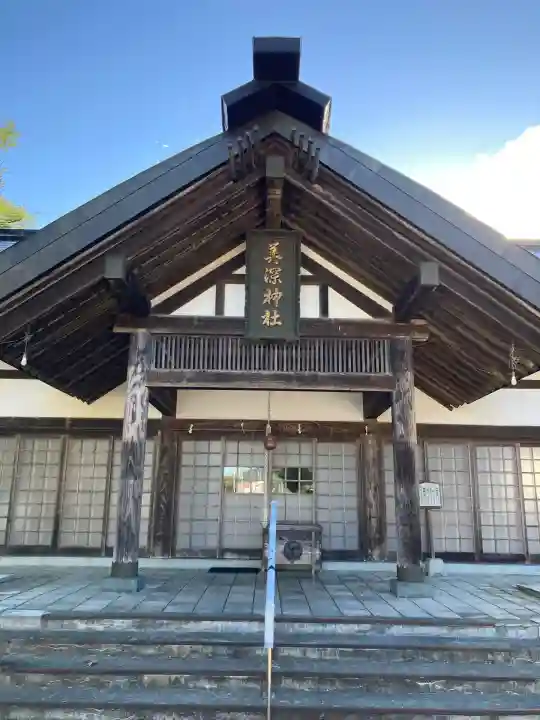 美深神社(北海道)
