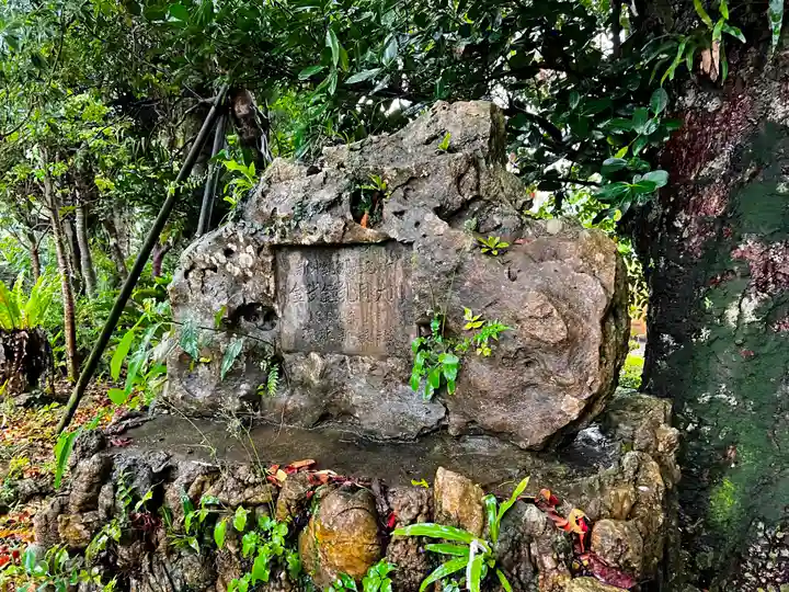 金武観音寺(沖縄県)