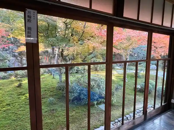 即宗院(京都府)