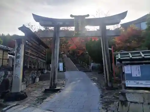 粟田神社の鳥居