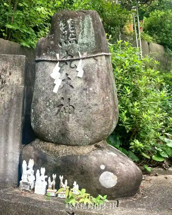 岐阜稲荷山本社(岐阜県)