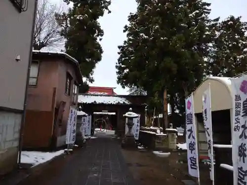 皇大神宮の建物その他