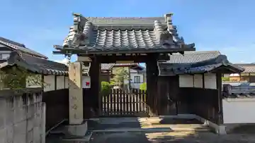 仙命庵(滋賀県)