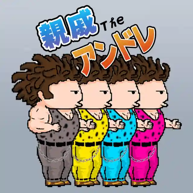 潮音院(福井県)