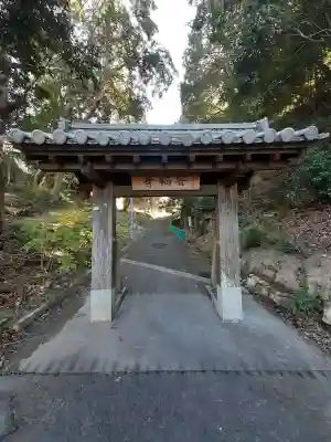安福寺(大阪府)