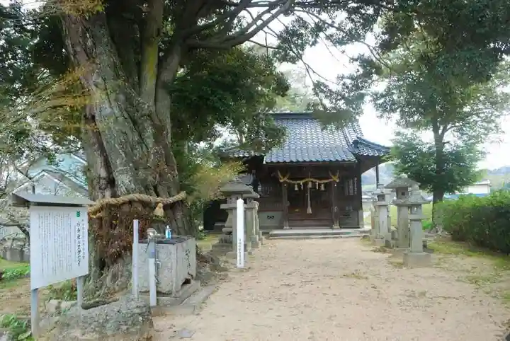 水分神社(山口県)