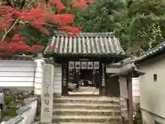 法起院(奈良県)