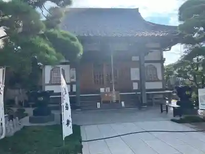良観寺(東京都)