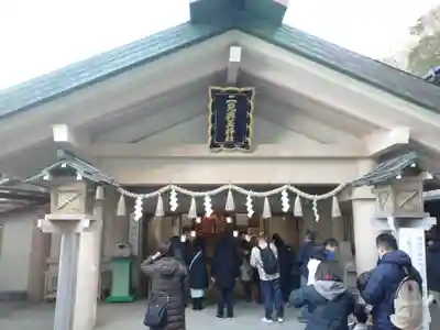 二見興玉神社の本殿・本堂