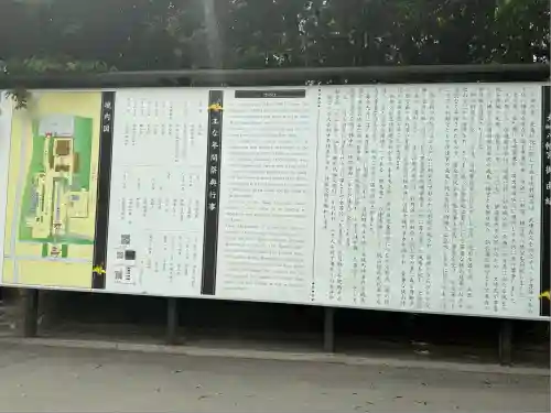 大崎八幡宮(宮城県)