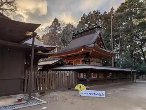 水戸八幡宮(茨城県)