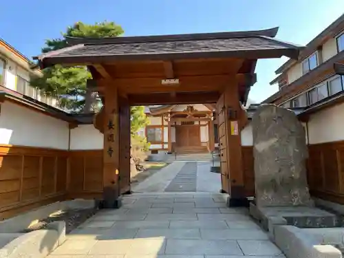 長徳寺の山門・神門