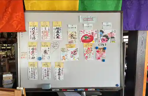 真如寺(愛知県)