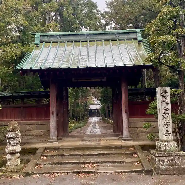 寿福寺(神奈川県)
