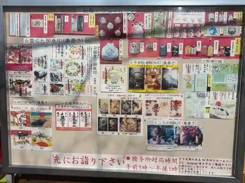 賀茂別雷神社(栃木県)