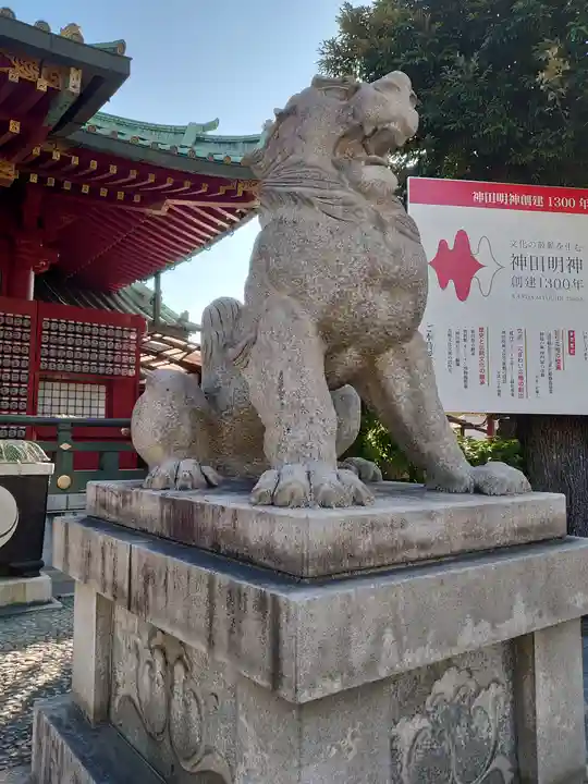 神田神社(神田明神)(東京都)