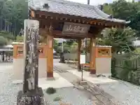 北條寺の山門・神門