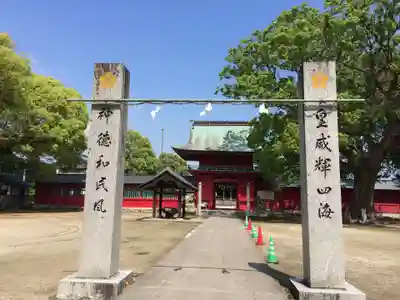 北野天満宮(福岡県)