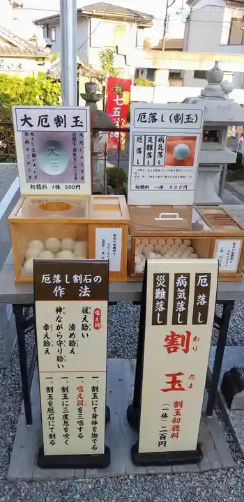 武蔵第六天神社(埼玉県)