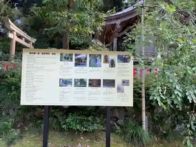 気多神社のその他建物
