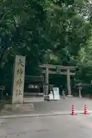 大神神社(奈良県)