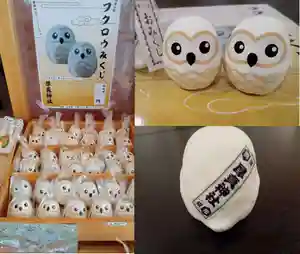 厚真神社のおみくじ(2022年07月13日(水) 09時11分08秒投稿)
