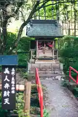 柳津虚空蔵尊 寳性院(宮城県)