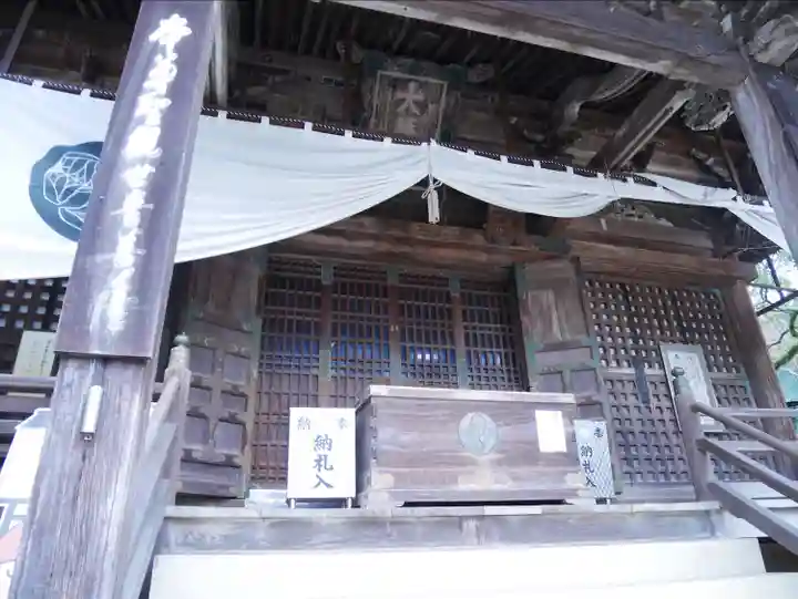 八栗寺の本殿・本堂