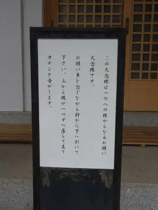 福泉寺のその他建物