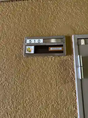 金吾龍神社 東京本宮の周辺