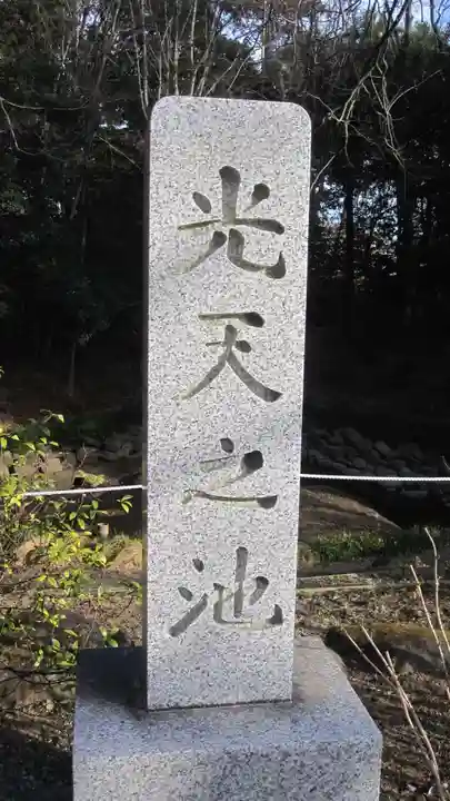 鷲宮神社(埼玉県)
