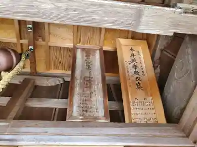 御坂神社のその他建物