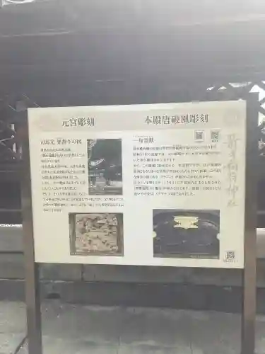 箭弓稲荷神社(埼玉県)