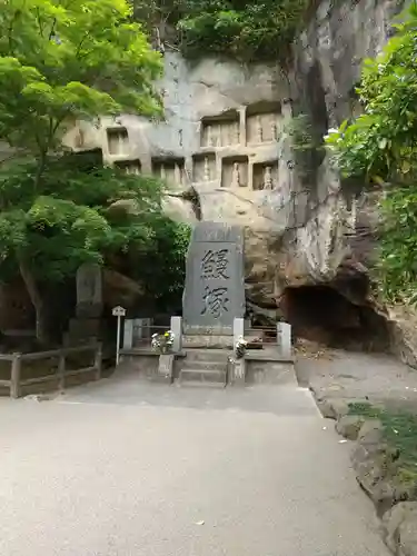 瑞巌寺(宮城県)