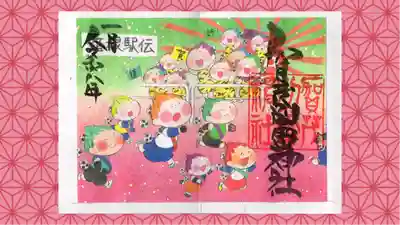 賀茂別雷神社の御朱印