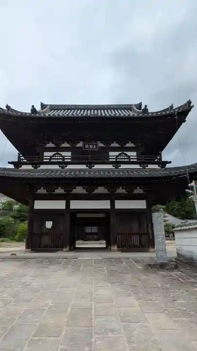 不動院(広島県)