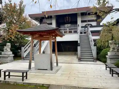 地福寺(東京都)