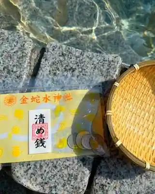 金蛇水神社(宮城県)